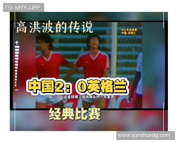 足球九一五的传奇时刻与背后故事探秘之旅 足球九一五的传奇时刻与背后故事探秘之旅